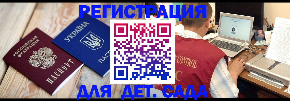 временная регистрация адрес в Семикаракорске